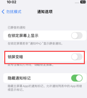 苹盐源果维修分享iPhone主屏幕壁纸显得模糊怎么办