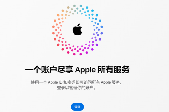 盐源iPhone维修中心分享iPhone下载应用时重复提示输入账户密码怎么办 