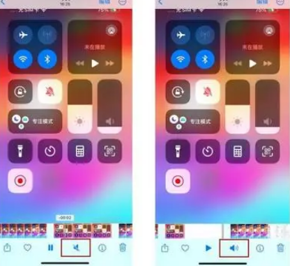盐源苹果15维修网点分享iPhone15录屏没有声音怎么办 
