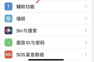 盐源苹果蓝牙维修店分享iPhone设置蓝牙设备接听电话方法