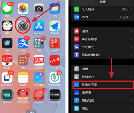 盐源苹果15换屏服务分享iPhone15屏幕常亮怎么办 