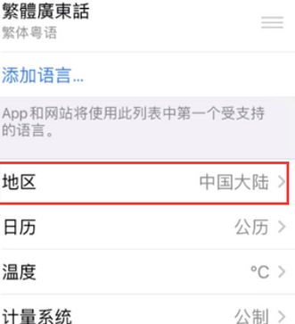 盐源苹果无线网维修店分享iPhone无线局域网无法开启怎么办