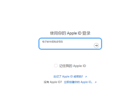 盐源苹盐源果维修网点分享iPhone如何查询序列号