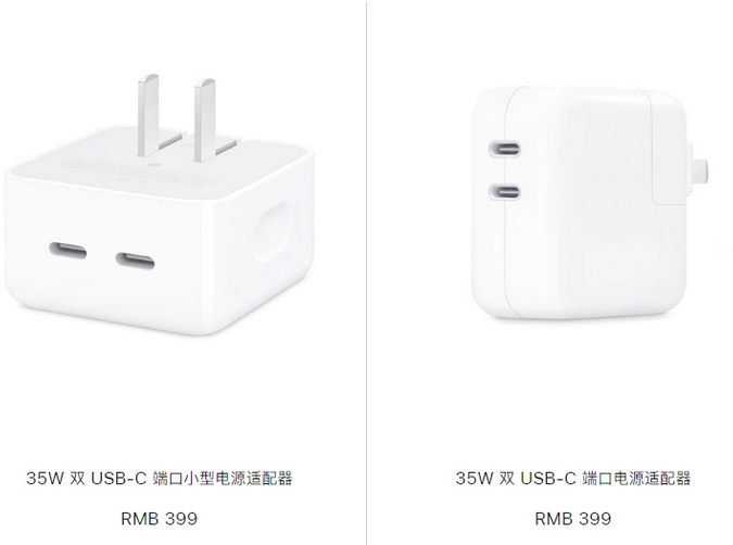 盐源苹果15服务店分享iPhone15系列会不会有35W有线充电