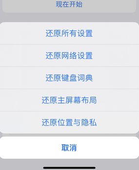 盐源apple服务站点分享iPhone上个人热点丢失了怎么办