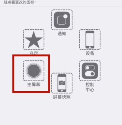 盐源苹盐源果维修网点分享iPhone快速返回上一级方法教程