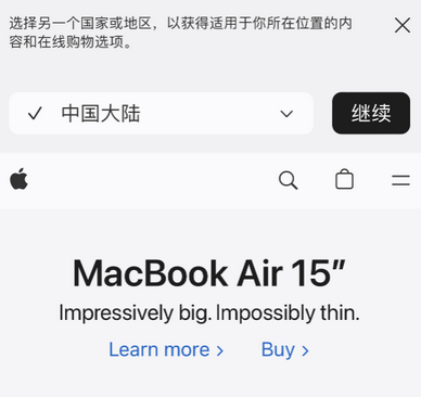 盐源apple授权维修如何将Safari浏览器中网页添加到桌面