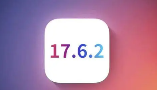 盐源苹果维修店铺分析iOS 17.6.2即将发布 