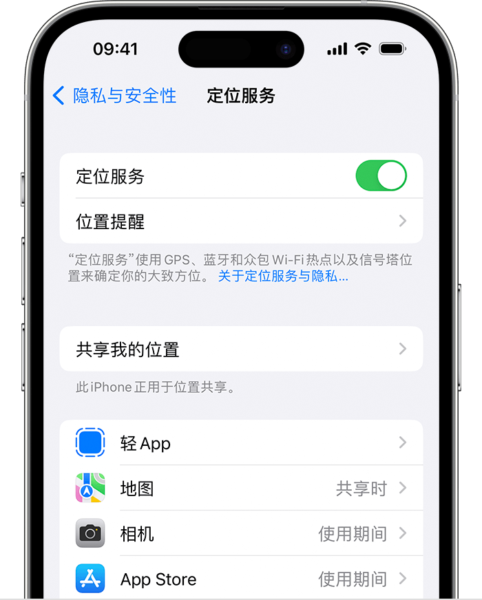 盐源苹果维修网点分享如何在iPhone上阻止个性化广告投放 