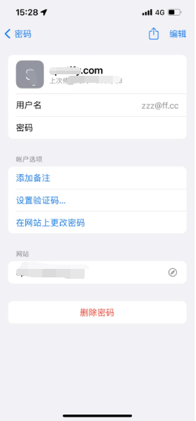 盐源苹果14服务点分享iPhone14忘记APP密码快速找回方法 