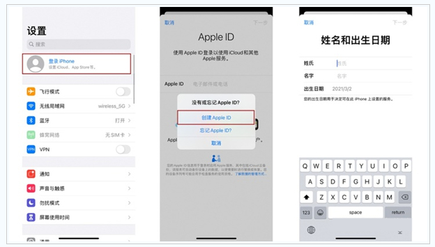 盐源苹果维修网点分享:Apple ID有什么用?新手如何注册iPhone14 ID? 