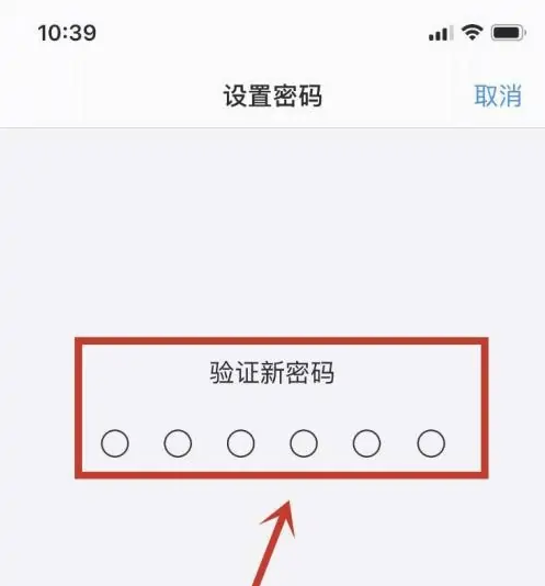 盐源苹果手机维修分享:如何安全的使用iPhone14？iPhone14解锁方法 