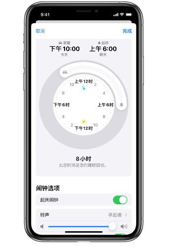 盐源苹果14维修分享：iPhone14如何添加多个睡眠闹钟？ 