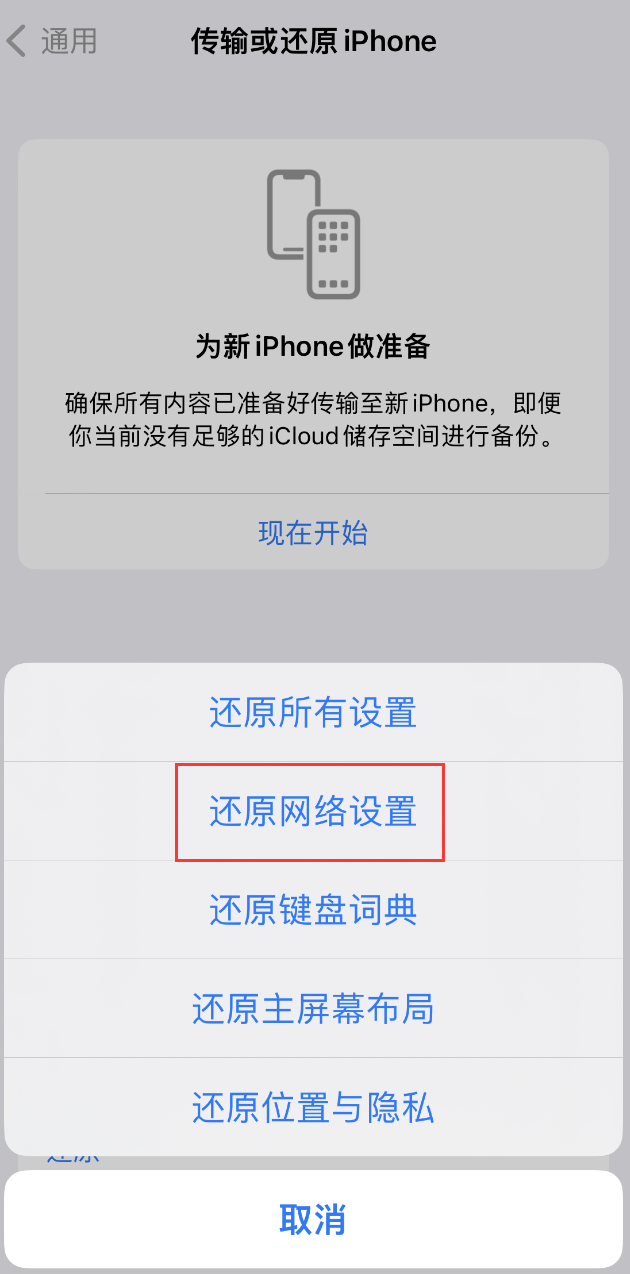 盐源苹果手机维修分享：iPhone 提示 “SIM 卡故障”应如何解决？ 