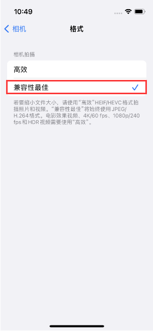 盐源苹果14维修店分享iPhone14相机拍照不清晰，照片发黄怎么办 