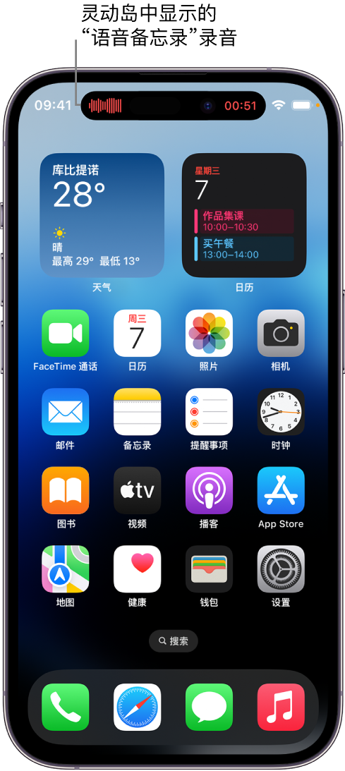 盐源苹果14维修分享在 iPhone 14 Pro 机型中查看灵动岛活动和进行操作 