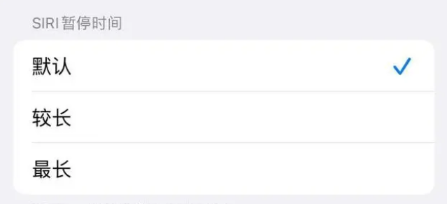 盐源苹果维修分享iOS 16上隐藏的Siri的四种新用法 