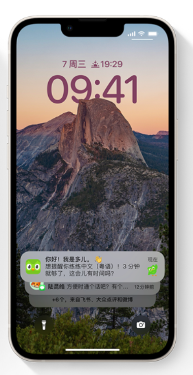 盐源苹果14维修分享iPhone 14系列机型使用技巧：可从锁定屏幕中访问这些功能 