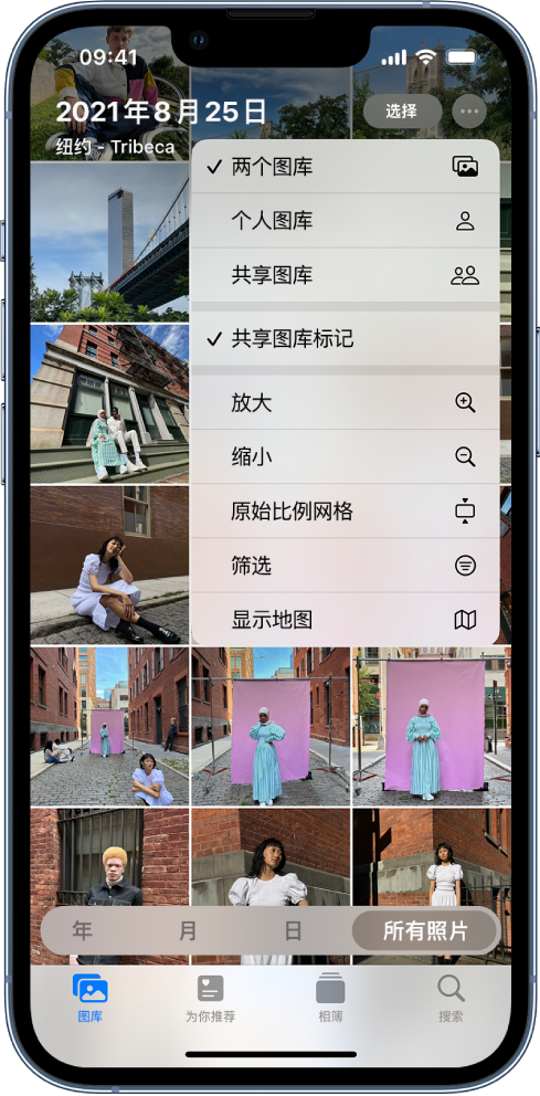 盐源苹果手机维修分享升级 iOS 16.1 后，如何设置或加入 iCloud 共享照片图库 