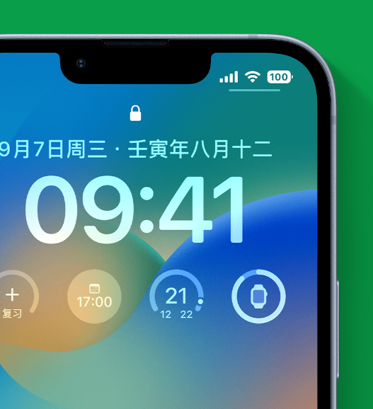 盐源苹果手机维修分享官方推荐体验这些 iOS 16 新功能 