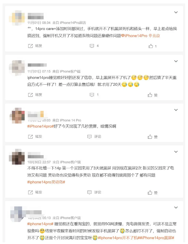 盐源苹果14维修分享iPhone 14 Pro无法开机、黑屏怎么办 