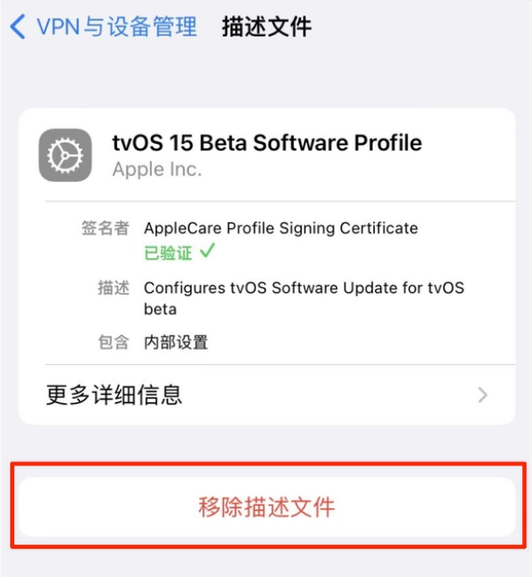 盐源苹果手机维修分享iOS 15.7.1 正式版适合养老吗 