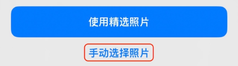 盐源苹果14维修分享iPhone 14 Pro一键更换壁纸方法教程 