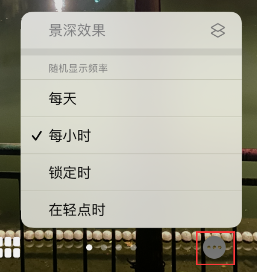 盐源苹果手机维修分享iOS 16 小技巧：锁定屏幕支持随机切换指定照片 