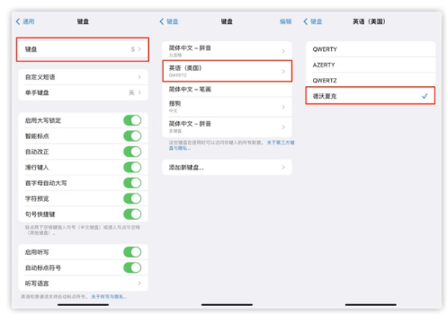 盐源苹果手机维修分享iOS 16输入法新功能：打字速度翻倍 