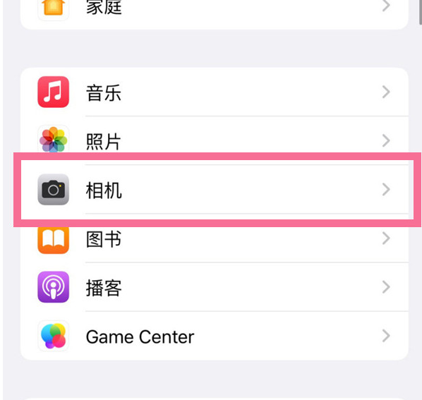 盐源苹果手机维修分享升级iOS16后iPhone自拍照片反了怎么办 