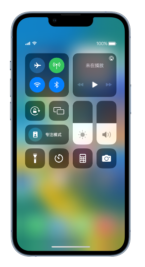 盐源苹果14维修分享 iPhone 14 个性化设置：让它成为你的专属设备 