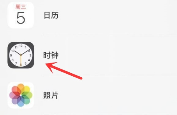 盐源苹果手机维修分享iPhone手机如何添加时钟小组件 