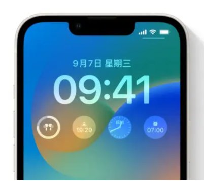 盐源苹果手机维修分享iOS16锁屏时间字体修改教程 
