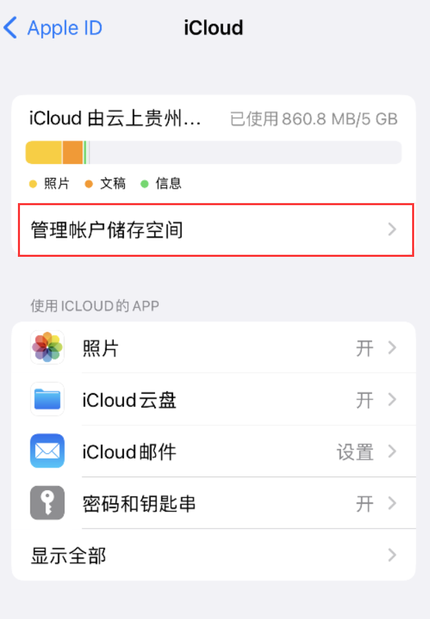 盐源苹果手机维修分享iPhone 用户福利 