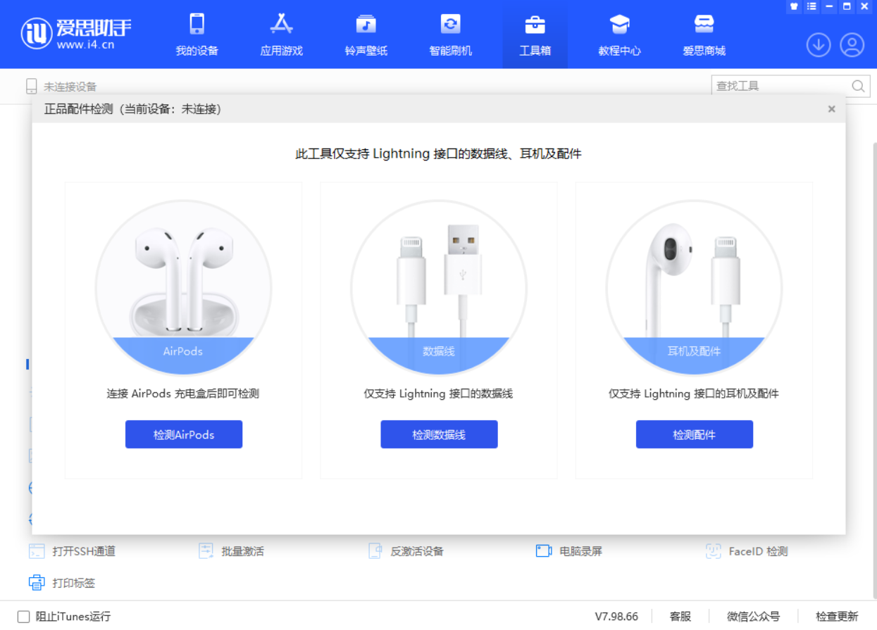 盐源苹果手机维修分享iOS 16 全新功能 