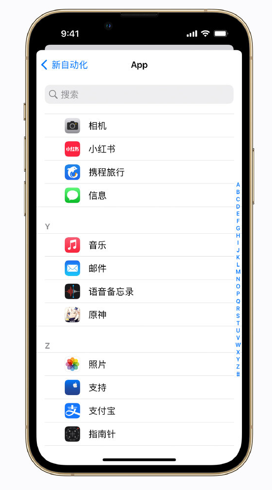 盐源苹果手机维修分享iPhone 实用小技巧 