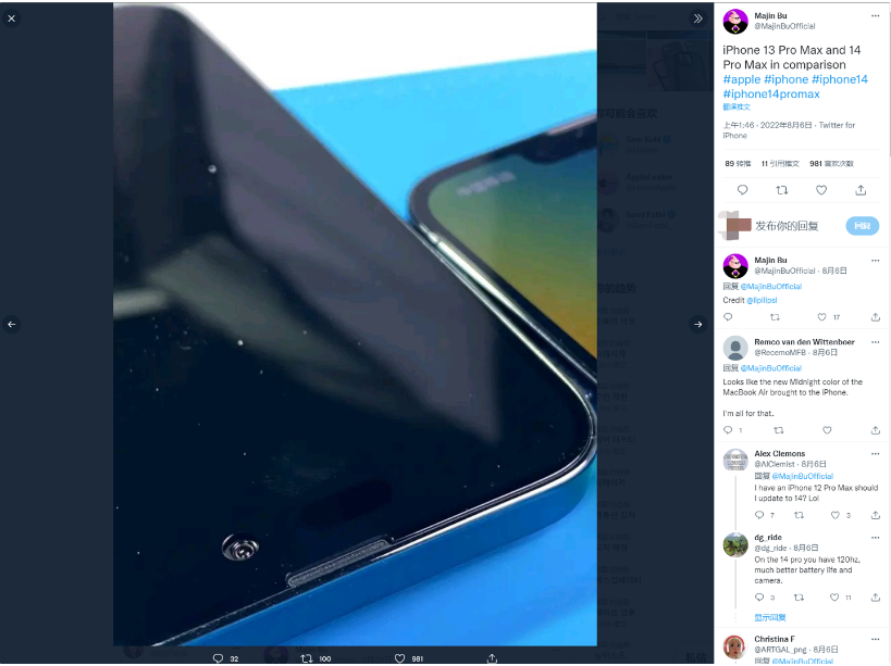 盐源苹果14维修分享iPhone 14 Pro Max 与 iPhone 13 Pro Max有哪些不同 