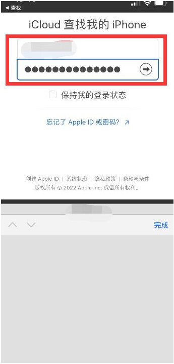 盐源苹果13维修分享丢失的iPhone13关机后可以查看定位吗 