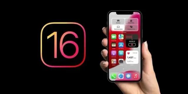盐源苹果手机维修分享旧iPhone升级iOS 16后哪些功能不能用 