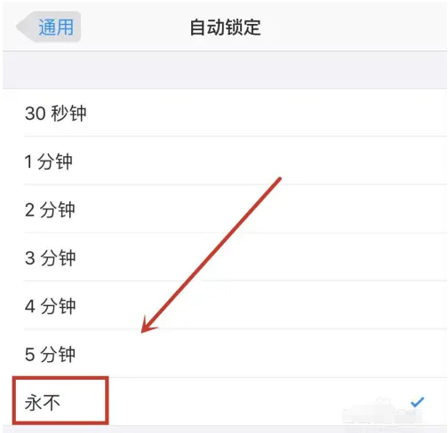 盐源苹果14维修分享iPhone 14有常亮屏功能吗 
