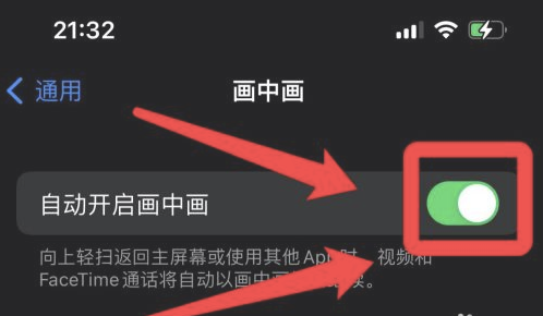 盐源苹果13维修分享iPhone 13分屏方法 