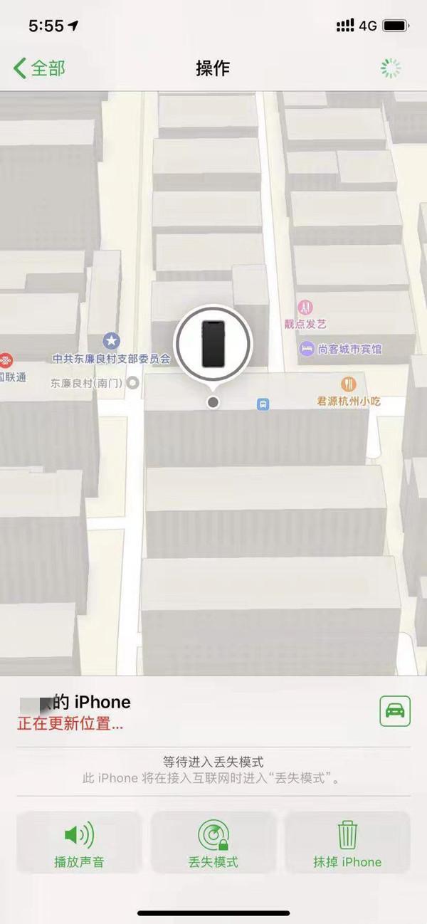 盐源苹果13维修分享iPhone 13开启查找我的手机方法教程 