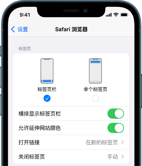 盐源苹果手机维修分享iOS 15 使用技巧 