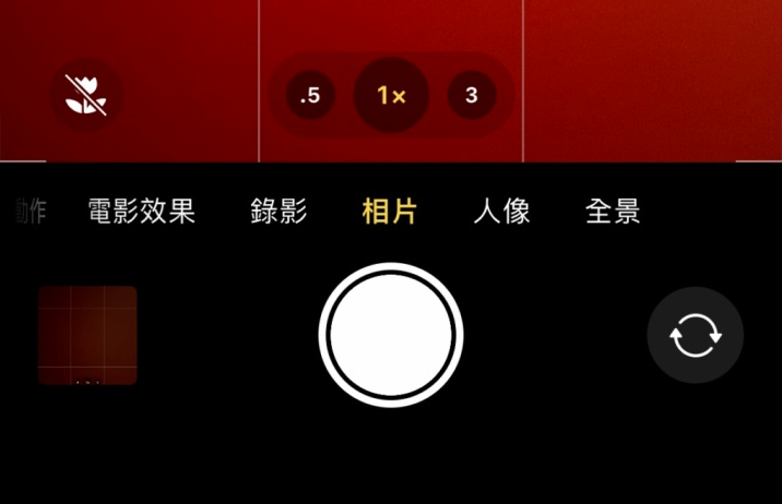 盐源苹果13维修分享 iPhone 13 Pro 系列中拍摄和控制微距照片和视频 