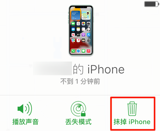 盐源苹果手机维修分享iOS 15 中值得注意的重要功能 