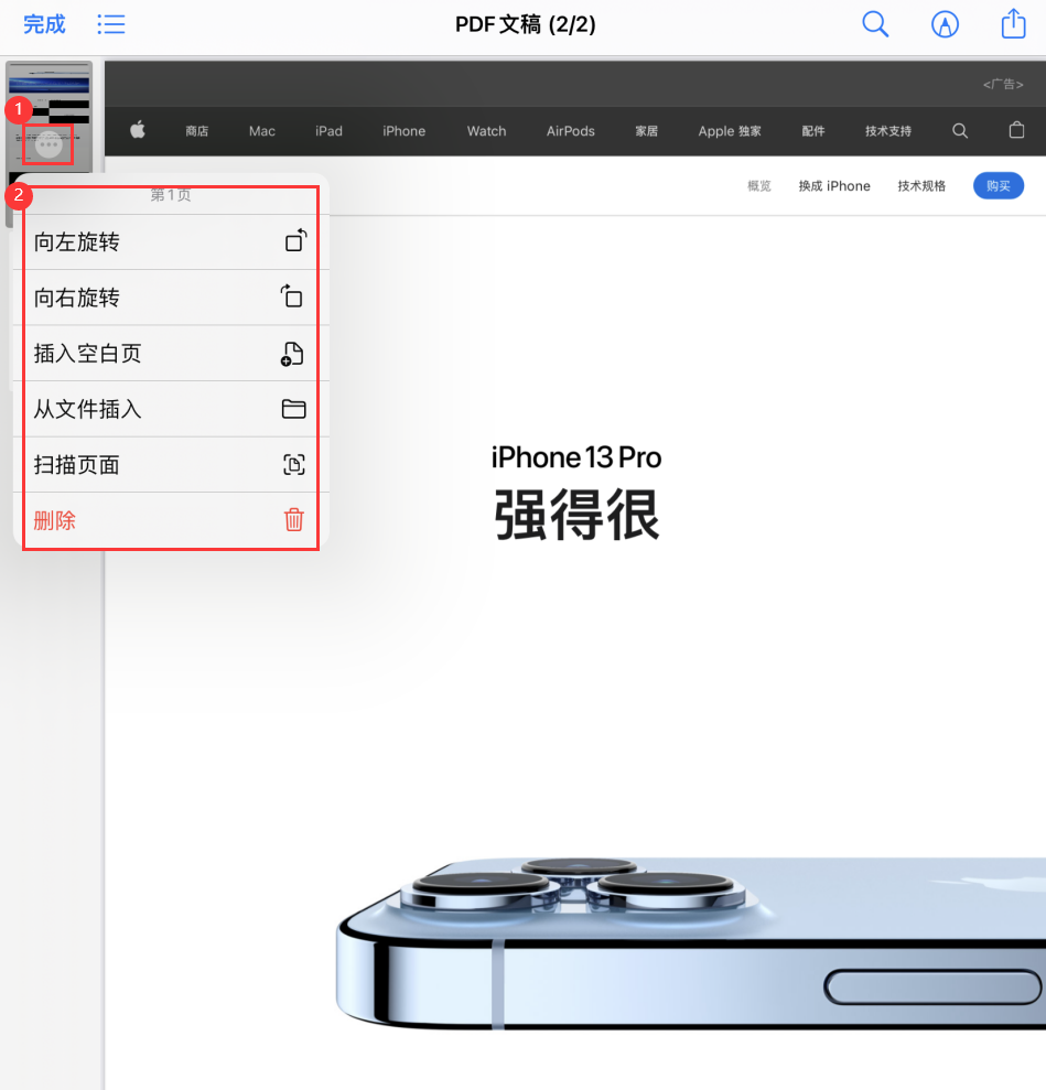 盐源苹果手机维修分享iOS 15 小技巧 