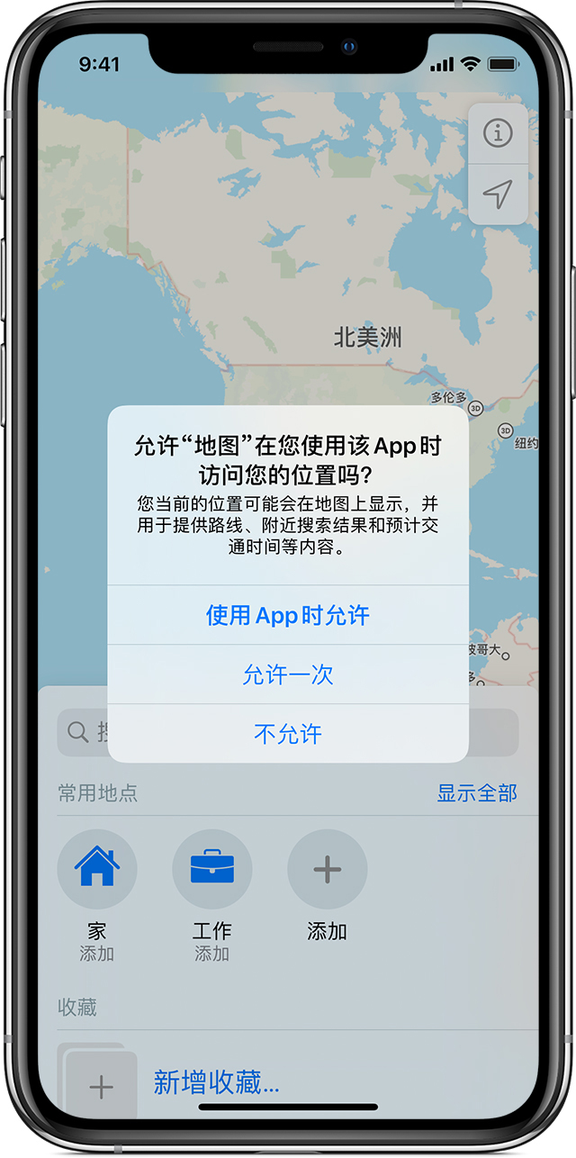 盐源苹果手机维修分享iOS 15 使用技巧 