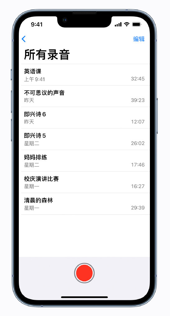 盐源苹果手机维修分享最新屏蔽 iOS 16 更新描述文件已发布 