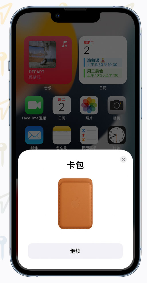 盐源苹果手机维修分享iOS 15 “查找”应用有哪些改进 