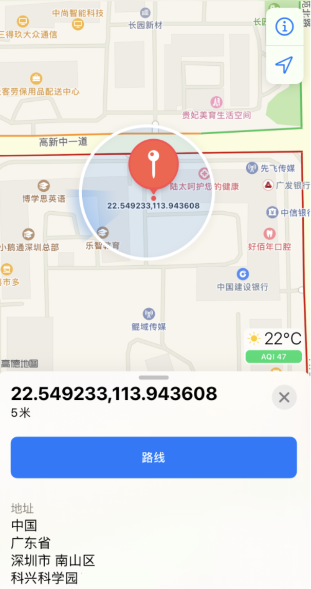 盐源苹果手机维修分享iPhone 小技巧 